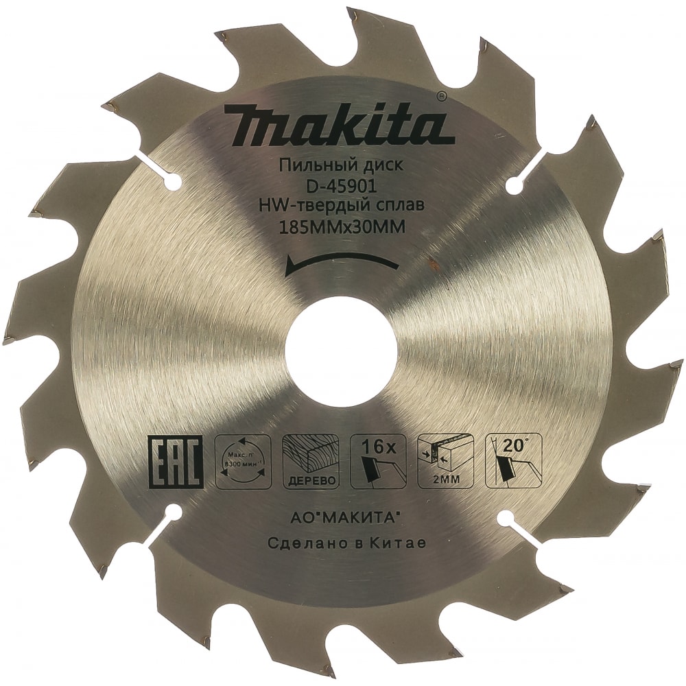 Диск по дереву Makita диск makita standart d 45892 пильный по дереву 165x2 0x20mm 40 зубьев