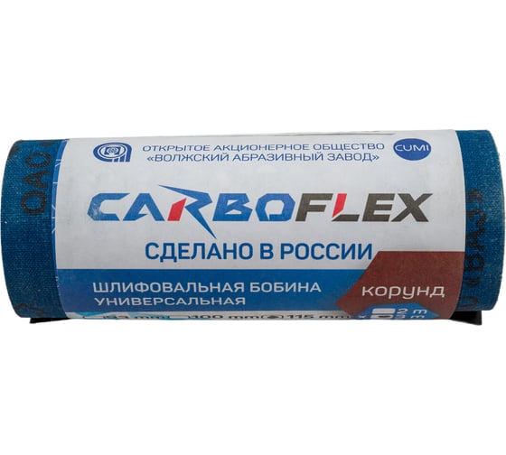 Изображение товара Бобина шлифовальная ШБ 115 мм, 3 м, JW549, P400 CARBOFLEX Н0191884 00-00015718