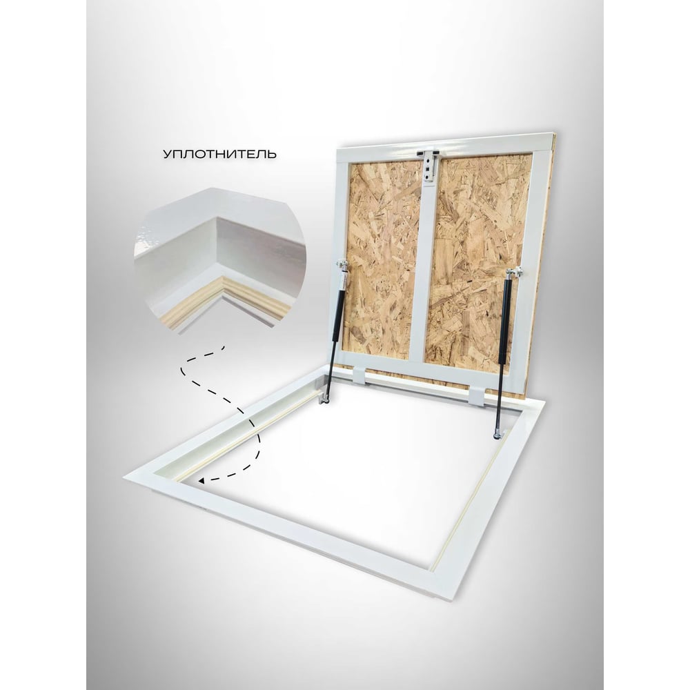 Изображение товара Ревизионный напольный люк Вентмаркет 600x900 на газовых амортизаторах для пола Изображение товара Ревизионный напольный люк Вентмаркет 600x900 на газовых амортизаторах для пола