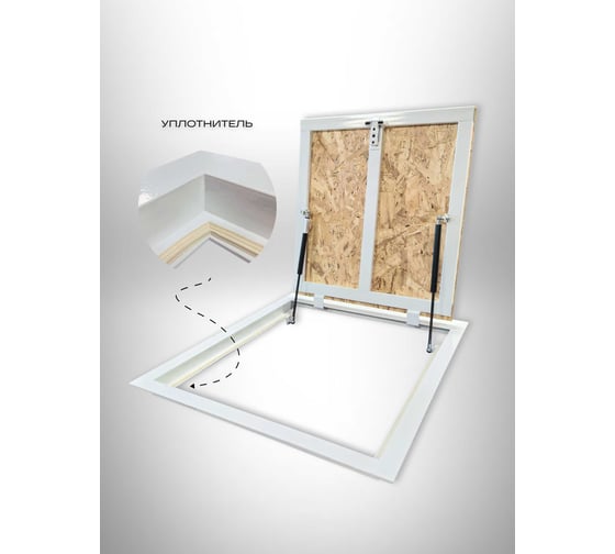 Изображение товара Ревизионный напольный люк Вентмаркет на газовых амортизаторах, 600x800(h) LNA600x800