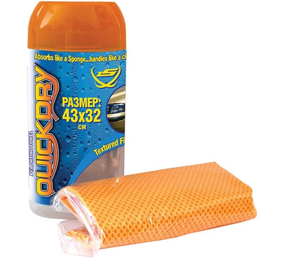 Изображение товара Супервпитывающая замша в тубусе 43х32 см ZEUS QuickDry ZC127 72127