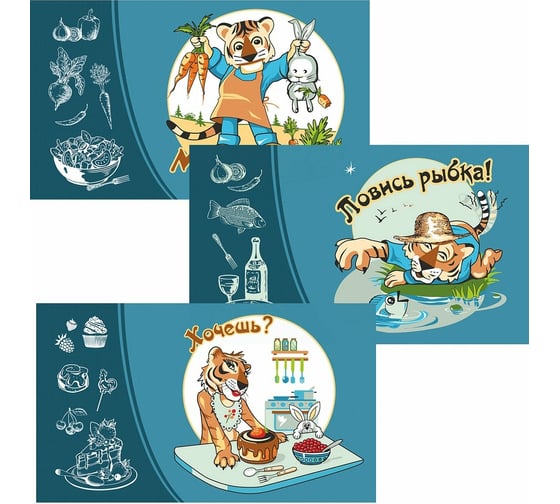 Изображение товара Разделочная доска МУЛЬТИДОМ Тигрохоббия размер 29x17 см 3 дизайна MT88-415