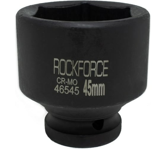 Изображение товара Торцевая головка Rockforce 45мм 3/4" 6-гранная ударная 63мм RF-46545(50998)