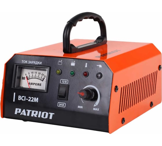 Изображение товара Импульсное зарядное устройство Patriot BCI-22M 650303425
