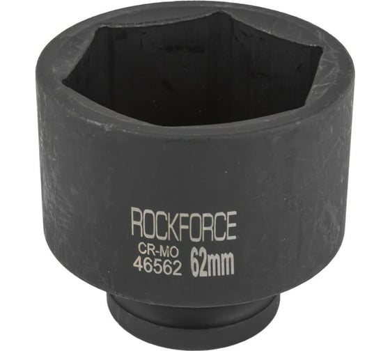 Изображение товара Головка торцевая Rockforce 62мм 3/4" 6-гранная ударная 70мм RF-46562 RF-46562(51147)