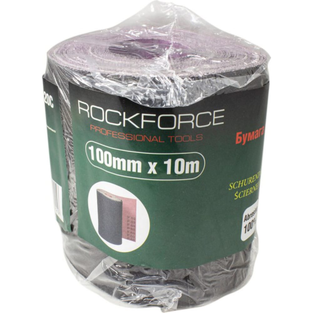 Бумага наждачная Rockforce
