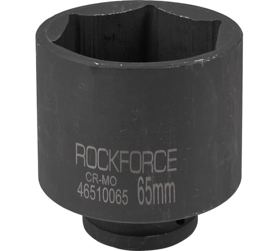 Изображение товара Головка торцевая Rockforce 65мм 3/4" 6-гранная ударная удлиненная 90мм RF-46510065(49912)