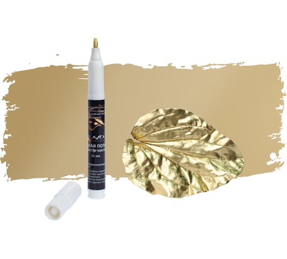 Изображение товара Эмаль-фломастер кисточка Лига Сусальное золото (11мл)