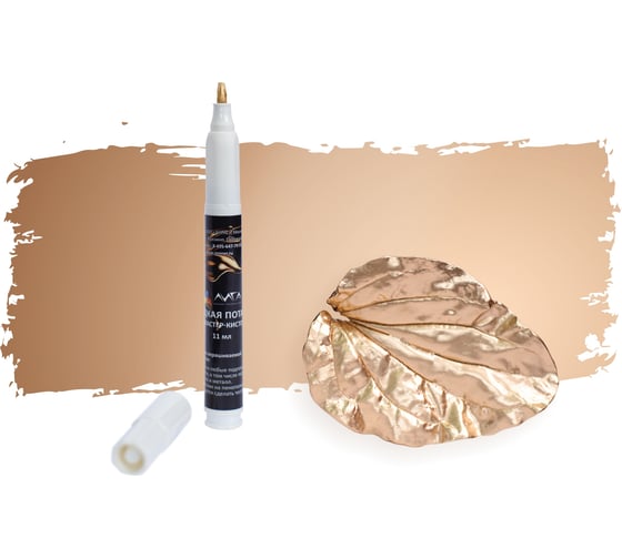 Изображение товара Эмаль-фломастер кисточка Лига Розовое золото (11мл)