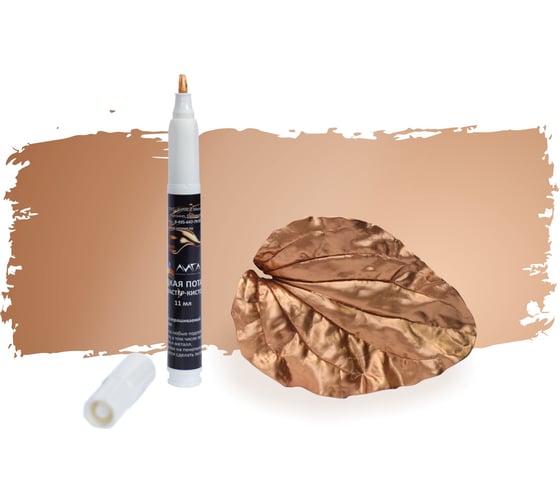 Изображение товара Эмаль-фломастер кисточка Лига Дукат золото (11мл)