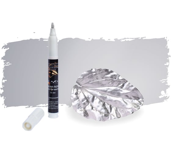 Изображение товара Эмаль-фломастер кисточка Лига Белое золото (11мл)