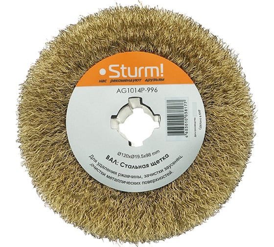 Изображение товара Щетка стальная (120х19.5х98 мм) для щеточной шлифовальной машинки AG1014P Sturm AG1014P-996