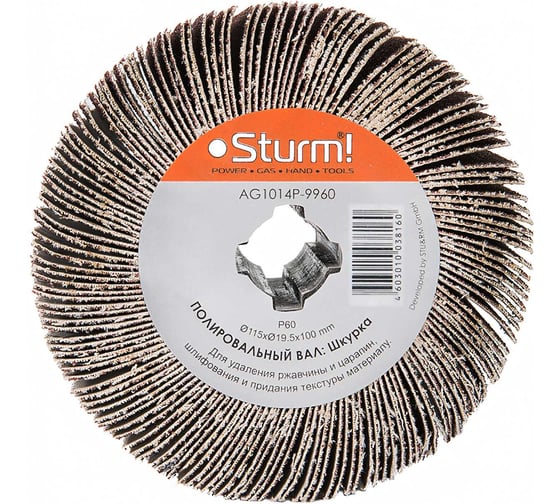 Изображение товара Щетка шкурка (115х19.5х100 мм; P60) для щеточной шлифовальной машинки AG1014P Sturm AG1014P-9960