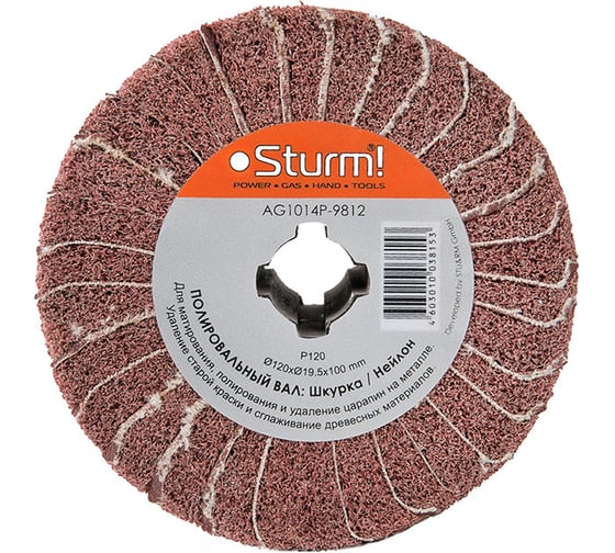 Изображение товара Щетка нейлон и шкурка (120х19.5х100 мм) для щеточной шлифовальной машинки AG1014P Sturm AG1014P-9812