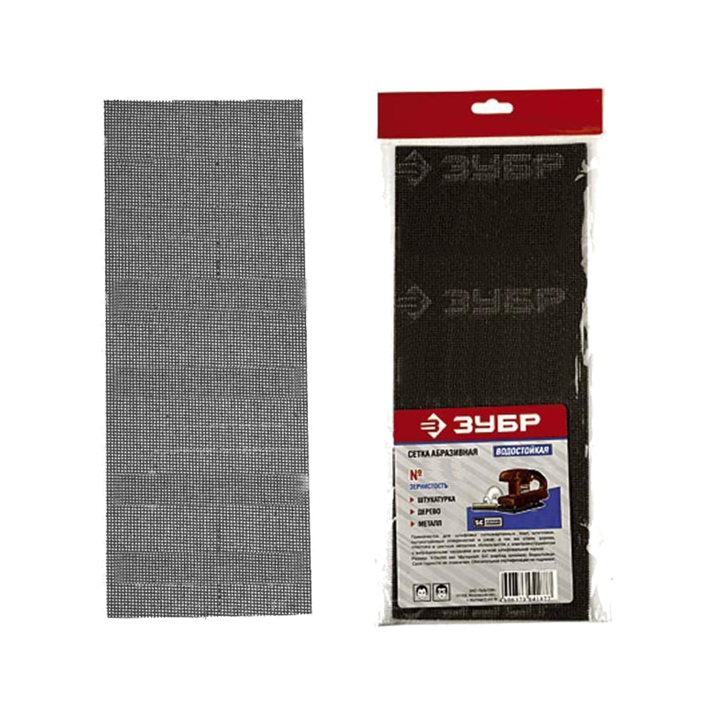 Изображение товара Сетка абразивная шлифовальная водостойкая ЭКСПЕРТ № 180 (10 шт; 115х280 мм) Зубр 35481-180