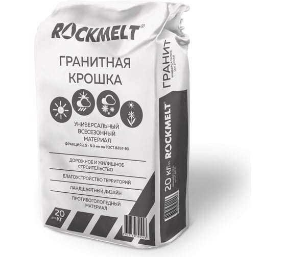 Изображение товара Гранитная крошка мешок 20кг Rockmelt 65169