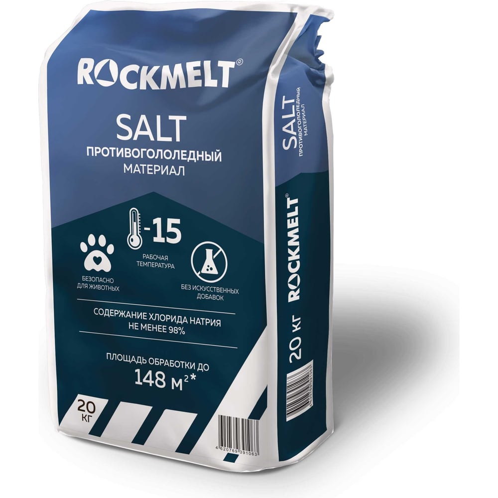 Противогололедный материал Rockmelt