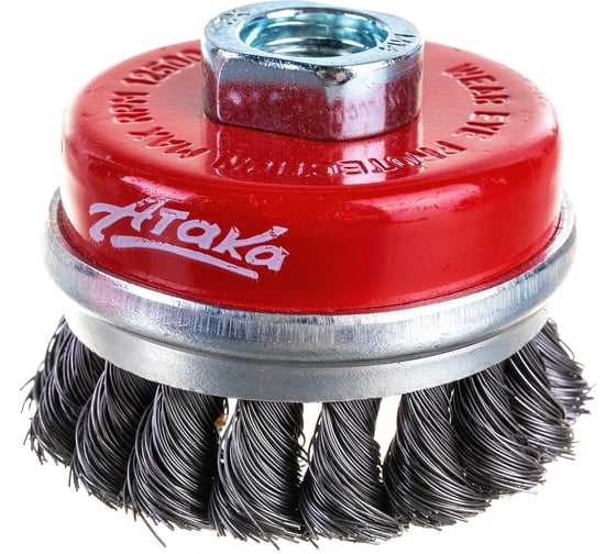 Изображение товара Щётка чашеобразная с кольцом, витая стальная проволока №131 (65 мм; М14) для УШМ Атака 26585