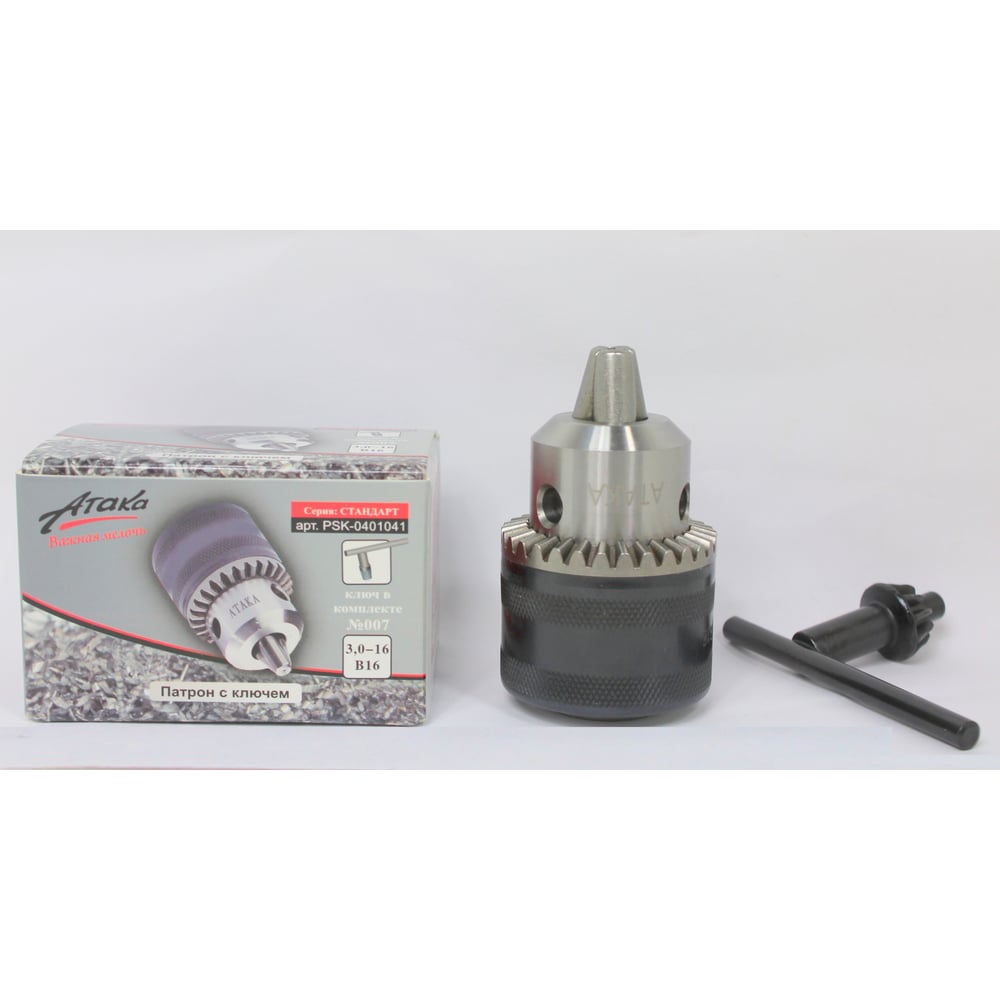 Изображение товара Патрон ключевой AТАКА №7 3-16мм конус В16 для станков