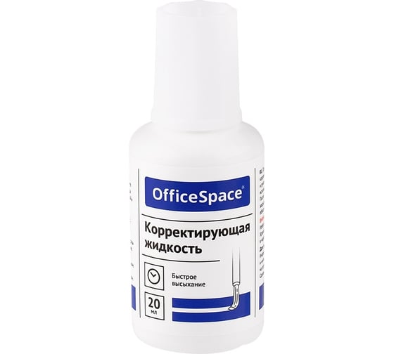 Изображение товара Корректирующая жидкость OfficeSpace CF2067077 20 мл, на химической основе, с кисточкой CF20_67077
