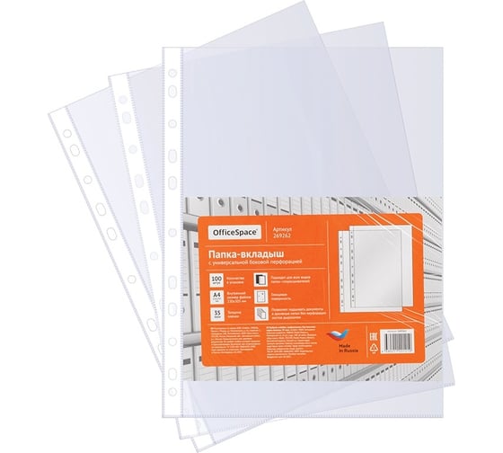 Изображение товара Папка-вкладыш OfficeSpace с перфорацией, файл А4, 35 мкм, глянцевая 269262
