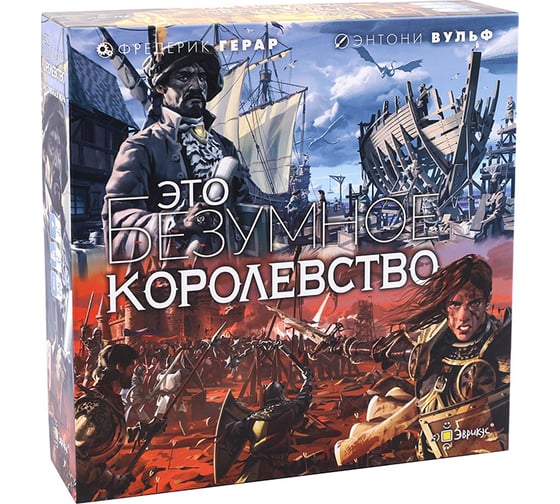 Изображение товара Настольная игра Эврикус Это безумное королевство PG-17337 668488