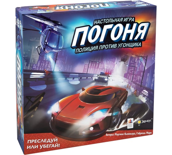 Изображение товара Настольная игра Эврикус Погоня. Полиция против угонщика PG-17342 671227