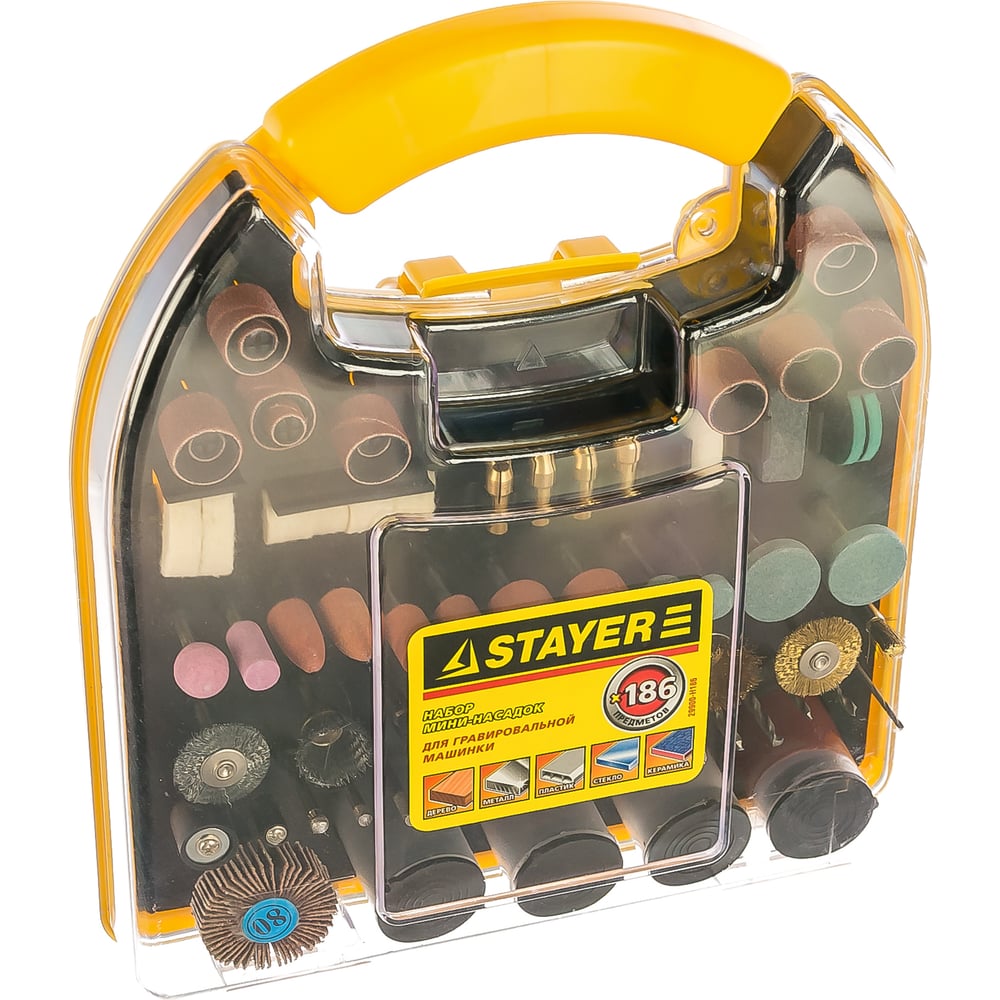 Набор насадок для гравировальных машин STAYER штангенциркуль электронный stayer master 34411 150 композитные материалы 150 мм
