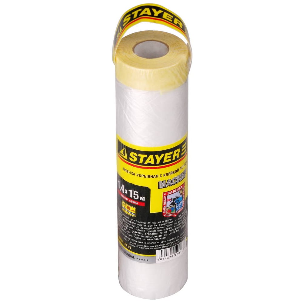 Защитная пленка STAYER МАСКЕР 12255-140-15