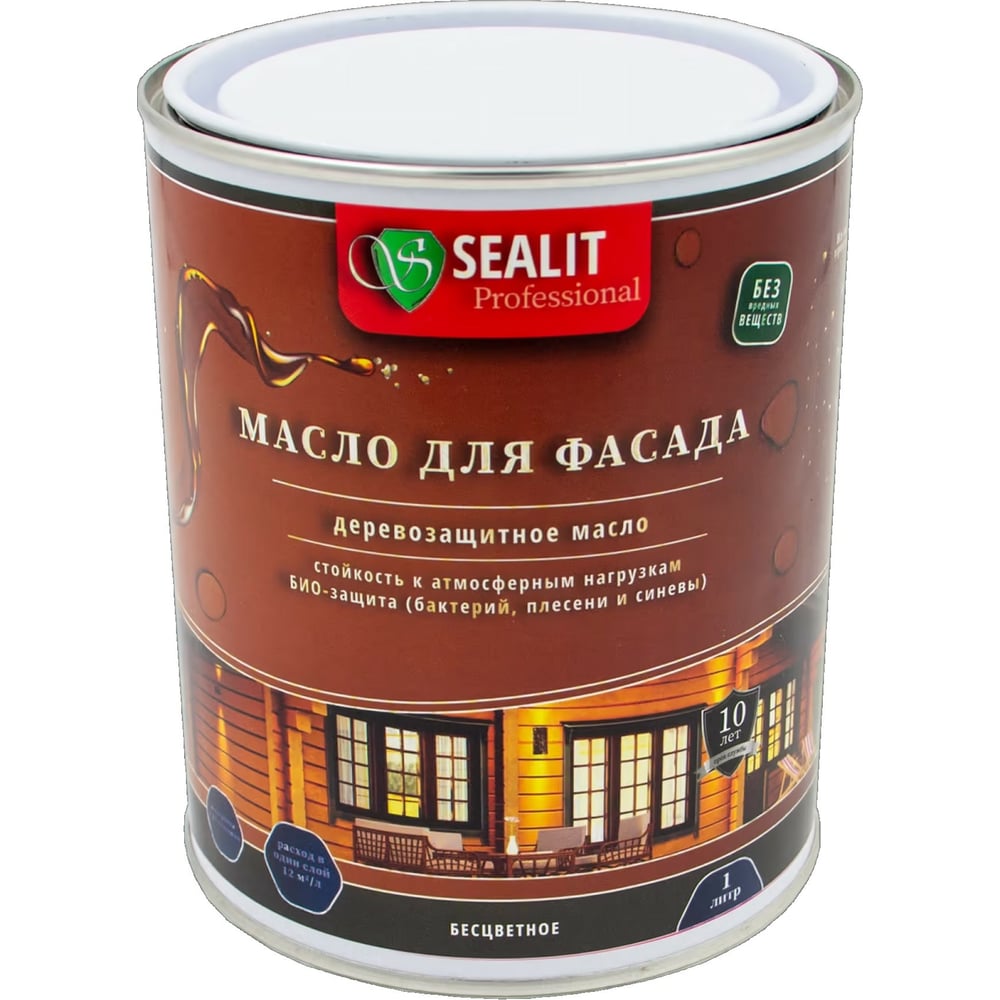 Масло для фасадов Sealit хна натуралист 50мл в удобной форме иранская натуральная карамель