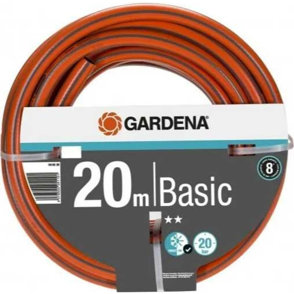 Gardena Basic
