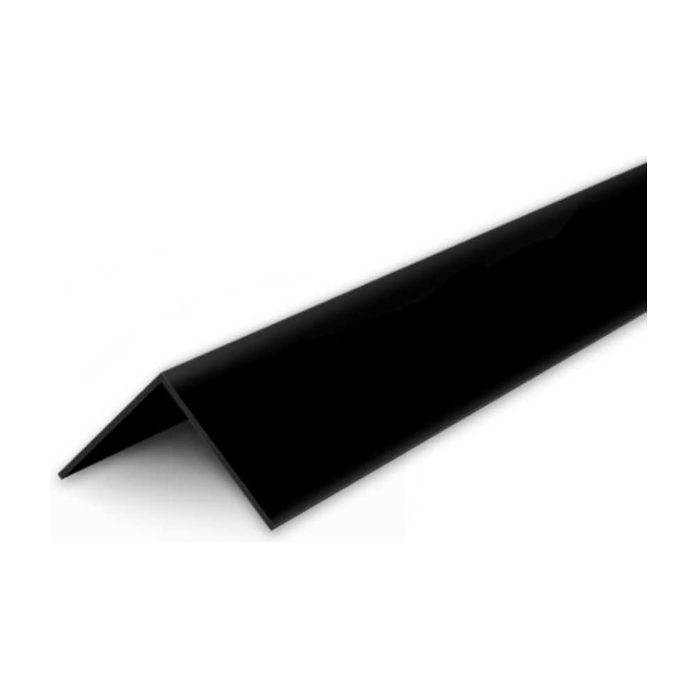 Угол Ideal 15x15 мм, 2.7 м, 007 Черный У15 007 ЧЕР