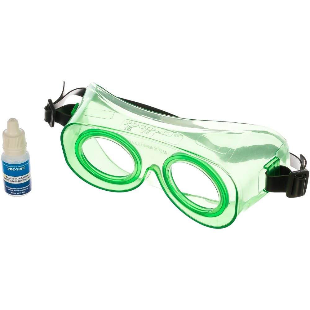 фото Защитные герметичные очки для работы с агрессивными и не агрессивными жидкостями росомз знг1 22108