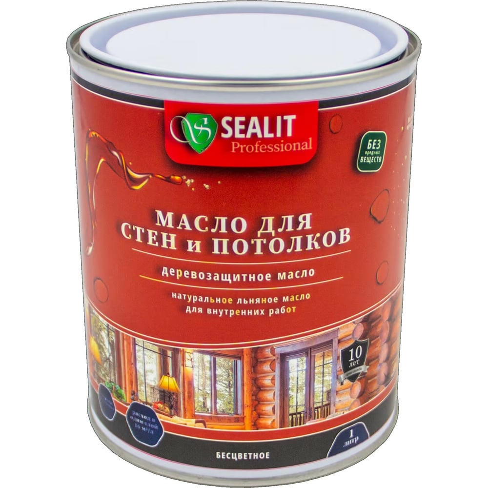 Масло для стен и потолков Sealit масло мастер класс 46 мл сиена натуральная