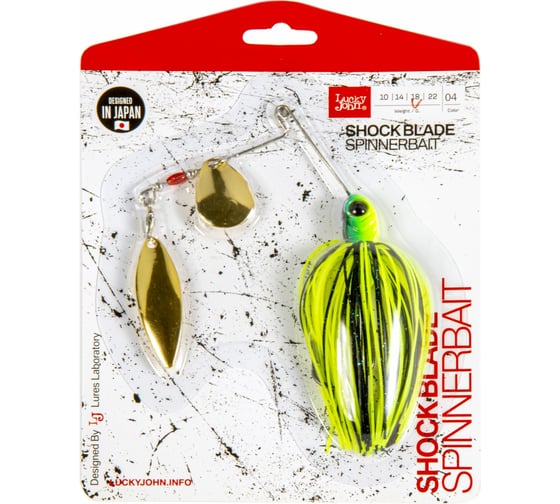 Изображение товара Спиннербейт Lucky John SHOCK BLADE 18.0г, 004 LJSH03-004