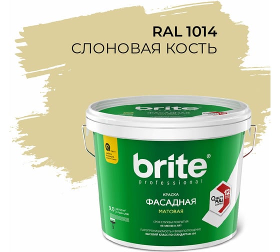 Изображение товара Фасадная колерованная краска BRITE PROFESSIONAL слоновая кость RAL 1014, матовая, ведро 9 л/13.4 кг О05683