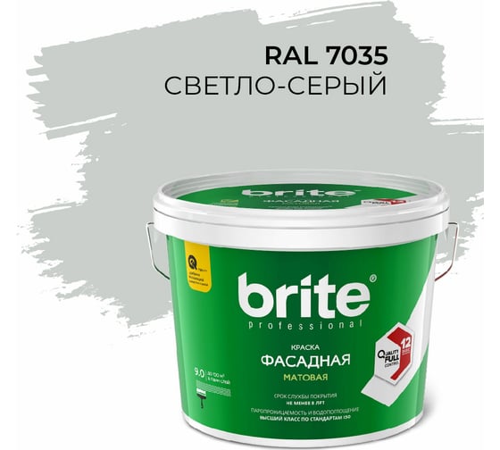 Изображение товара Фасадная колерованная краска BRITE PROFESSIONAL светло-серая RAL 7035, матовая, ведро 9 л/13.4 кг О05684