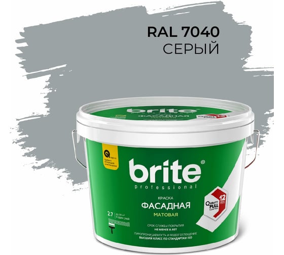 Изображение товара Фасадная колерованная краска BRITE PROFESSIONAL серая RAL 7040, матовая, ведро 2.7 л/4 кг О05680