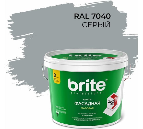 Изображение товара Фасадная колерованная краска BRITE PROFESSIONAL серая RAL 7040, матовая, ведро 9 л/13.4 кг О05685