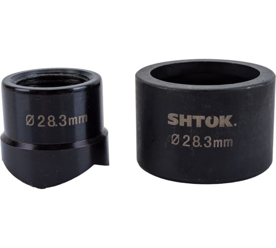 Изображение товара Комплект насадок для перфорирования SHTOK листового металла диам. 28,3 мм для ПГЛ-60+, 12098