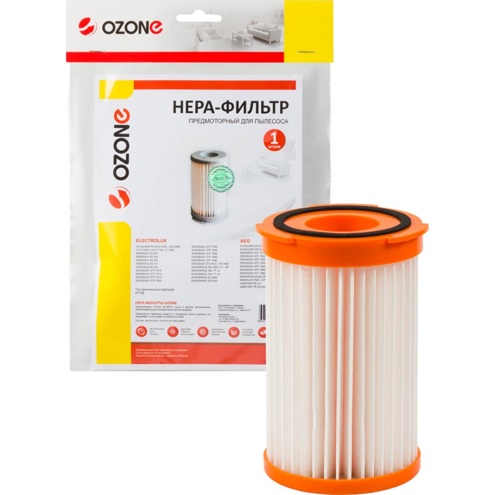 Фильтр для пылесоса ELECTROLUX/AEG OZONE фильтр ozone h 01