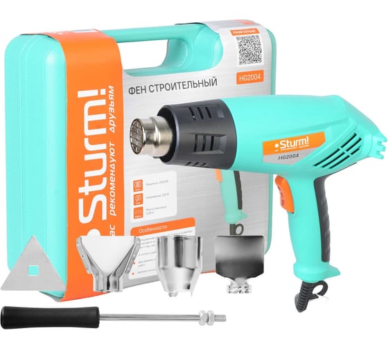 Изображение товара Фен технический Sturm 2000 Вт, 350/550C, 250/550л/мин, 5 насадок, кейс HG2004