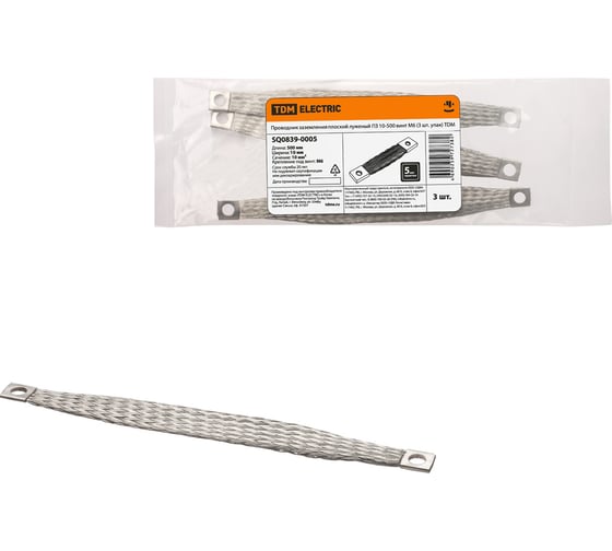 Изображение товара Провод TDM ELECTRIC заземления плоский луженый ПЗ 10-500 упаковка 3 штуки SQ0839-0005