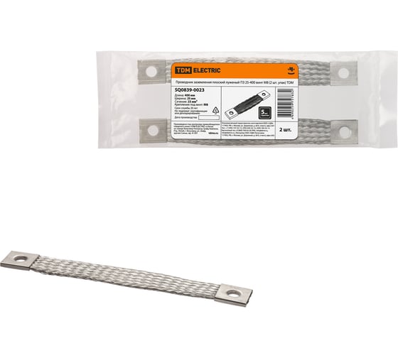 Изображение товара Провод TDM ELECTRIC заземления плоский луженый ПЗ 25-400 упаковка 2 штуки SQ0839-0023