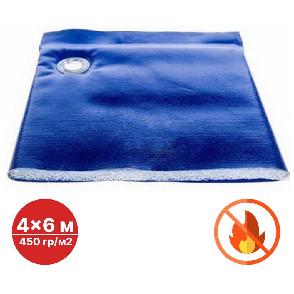 Изображение товара Тент укрывной ПВХ 4x6 м, водонепроницаемый, с люверсами, синего цвета