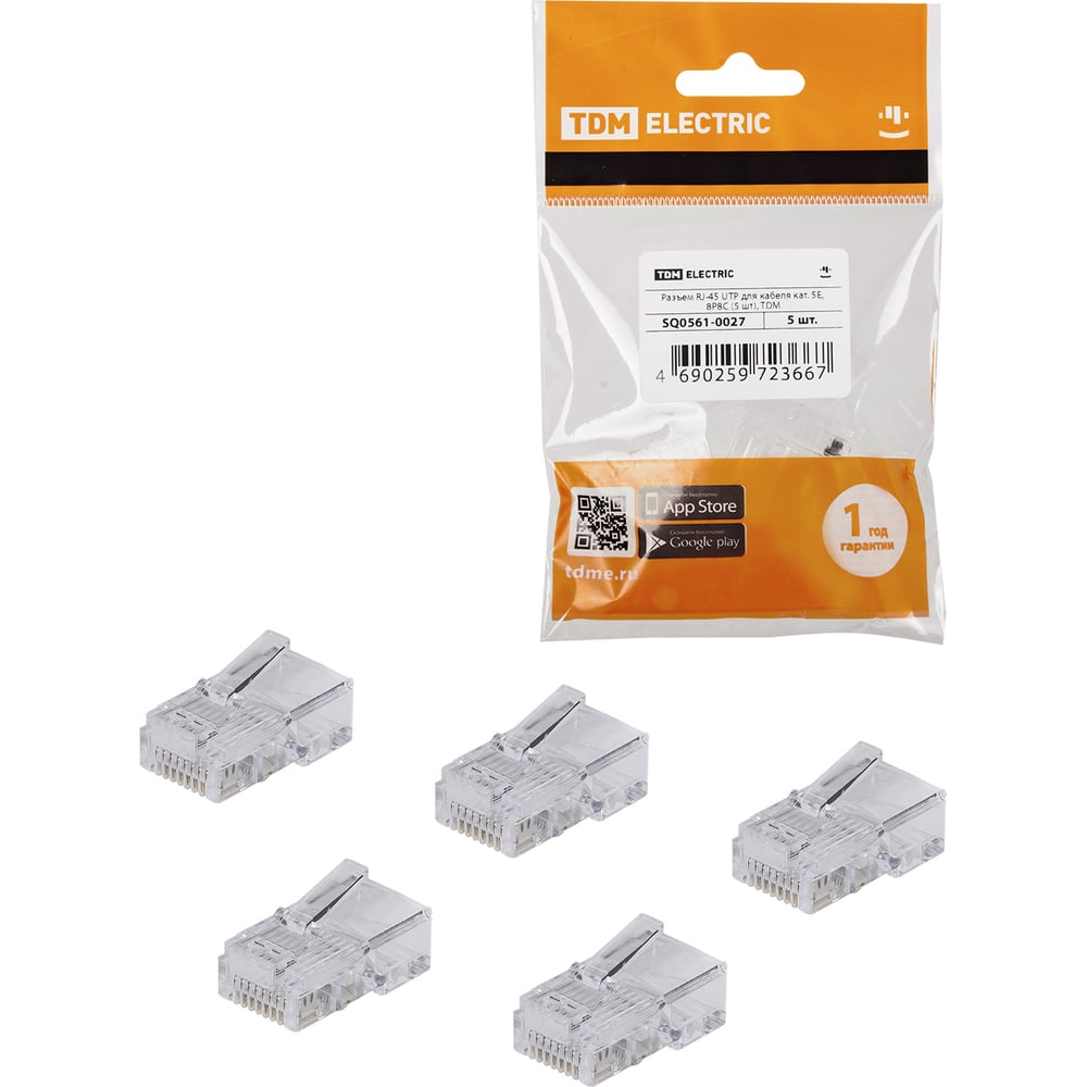 Изображение товара Коннектор для кабеля RJ-45 UTP категория 5Е TDM ELECTRIC в упаковке 5 штук SQ0561-0027