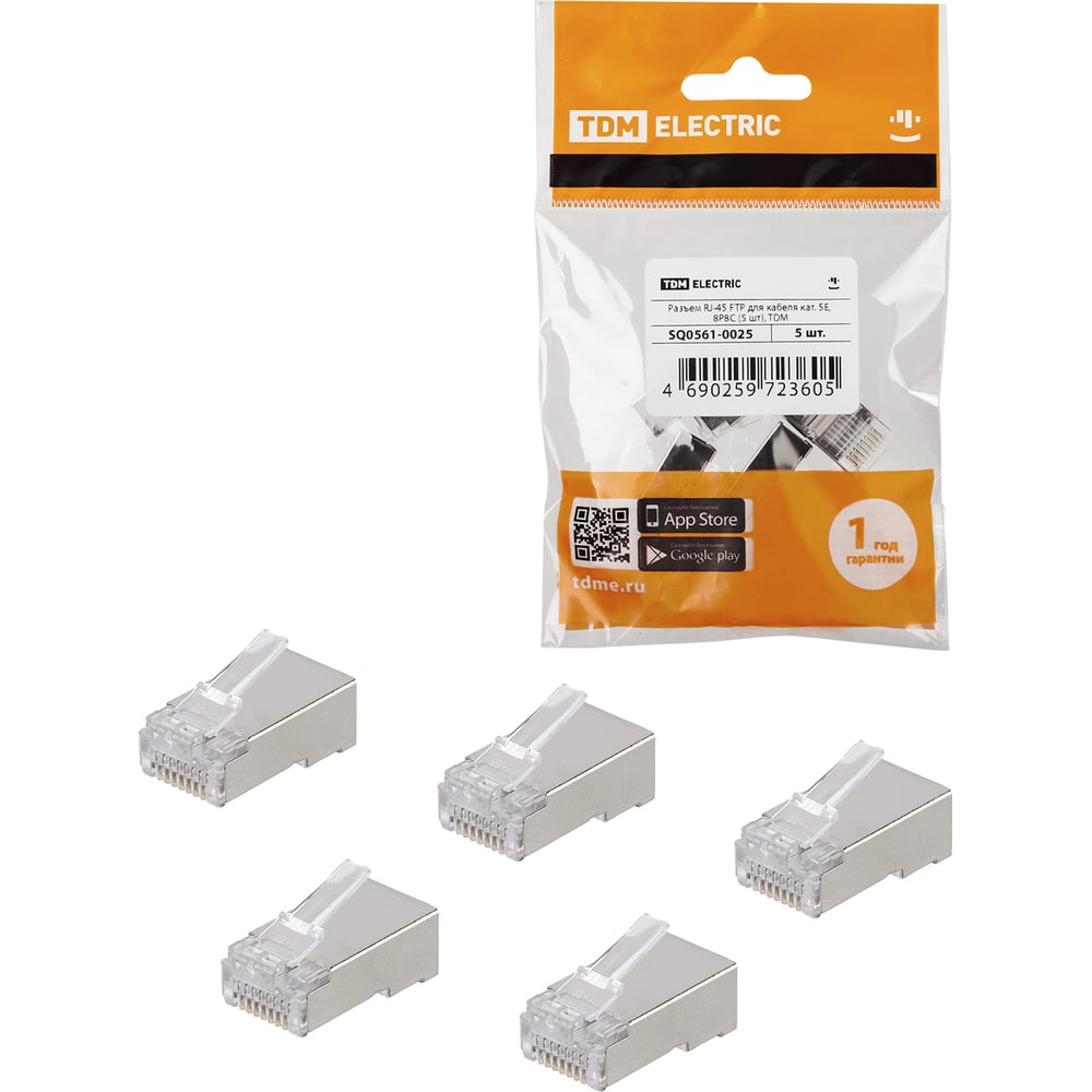 Изображение товара Разъем TDM rj-45 FTP для кабеля категории 5е 8p8c 5 шт SQ0561-0025