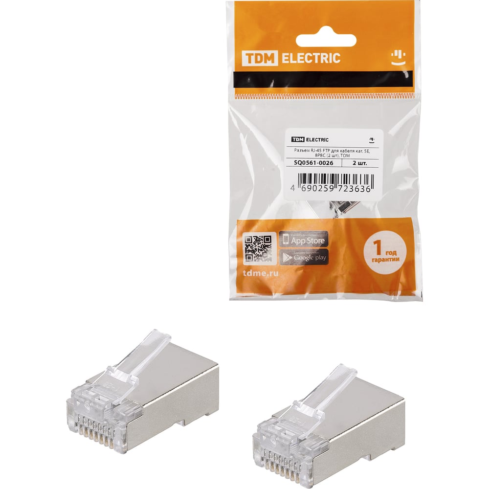 Разъем rj-45 ftp TDM ELECTRIC для кабеля кат. 5е SQ0561-0026