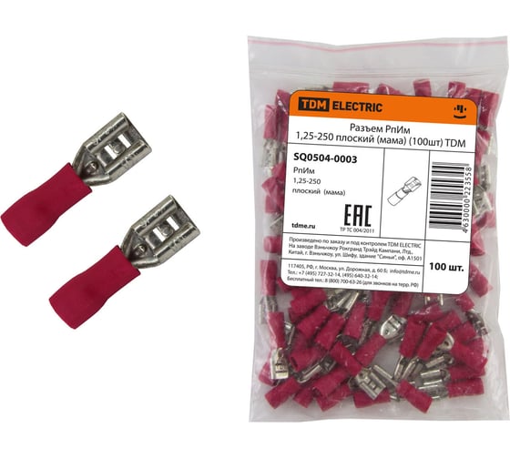 Изображение товара Разъем TDM ELECTRIC рпим 1,25-250 плоский (мама) (100шт) SQ0504-0003