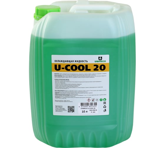 Изображение товара Жидкость охлаждающая U-cool 20 10 л УНИВЕКО 4620002841355